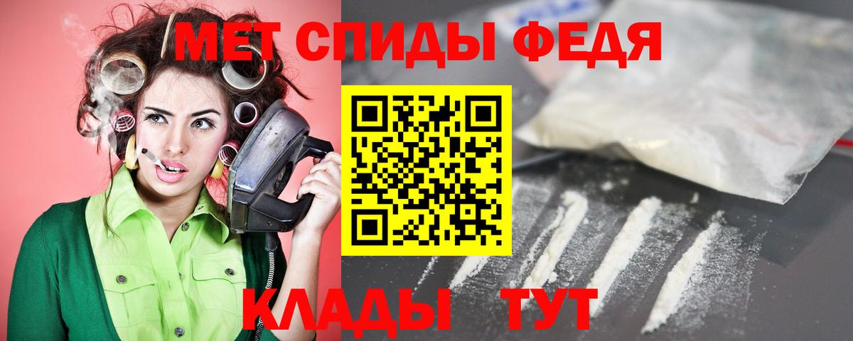 АМФ Розовый Кондопога