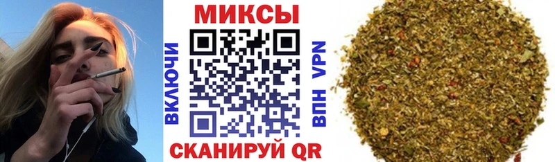 где продают Кондопога Бутират 99%
