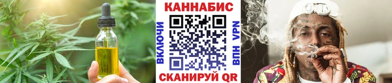 Cannafood конопля  Кондопога 