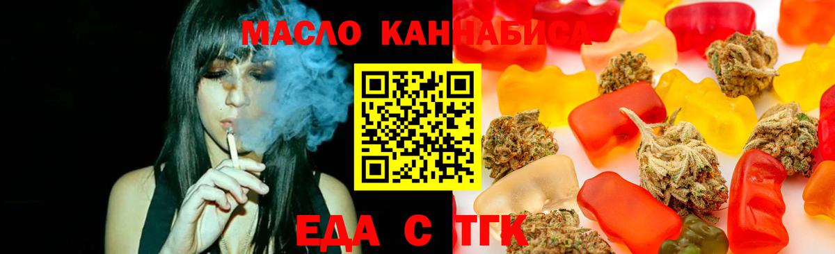 Кондопога  Canna-Cookies марихуана  Вход с VPN 