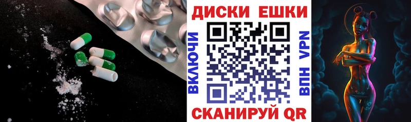 Ecstasy XTC  сколько стоит  Кондопога 