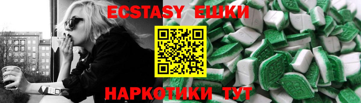Экстази TESLA Кондопога