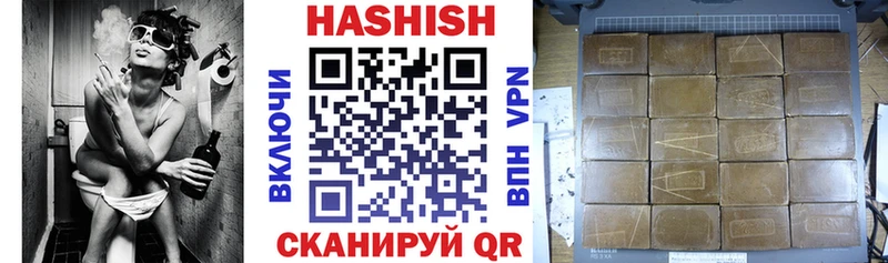 Гашиш Premium где купить наркотик OMG сайт Кондопога