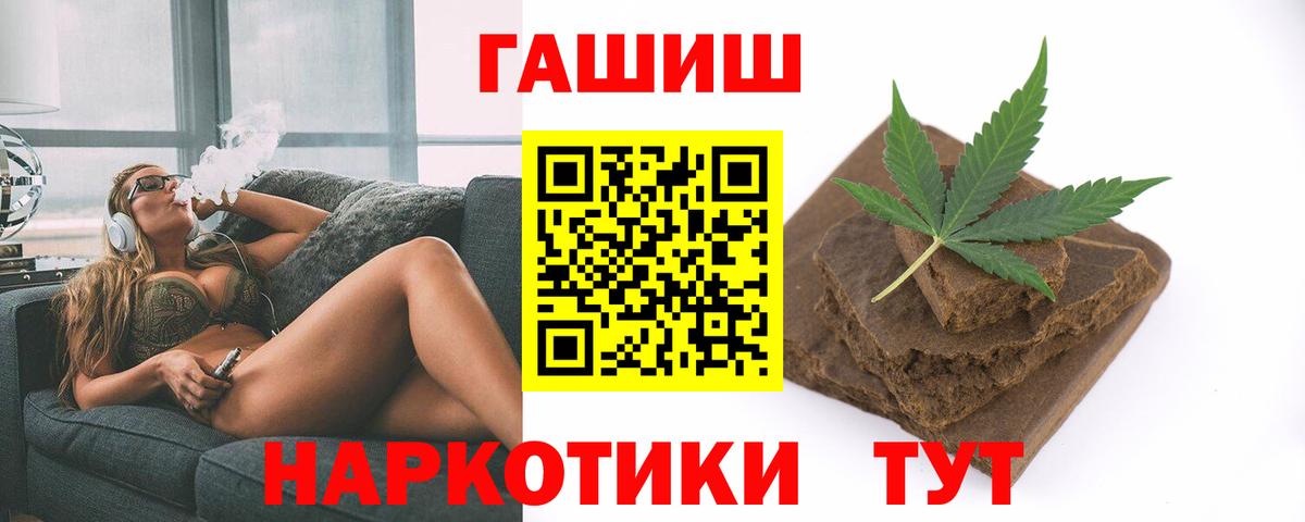 ГАШ VHQ  Вход с VPN  Кондопога 
