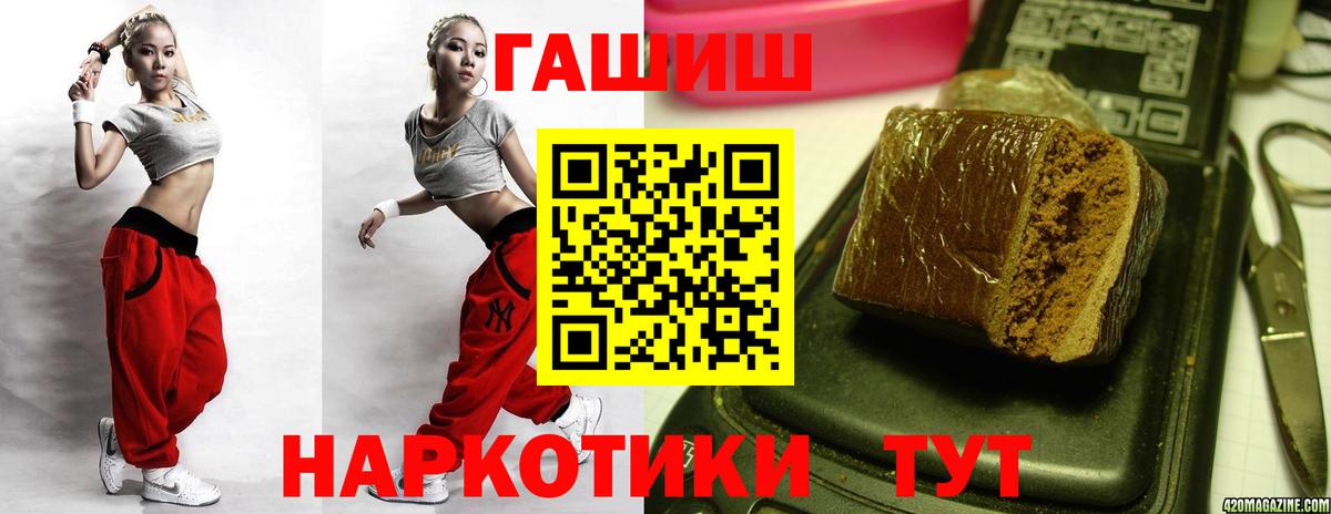 Гашиш Изолятор Кондопога