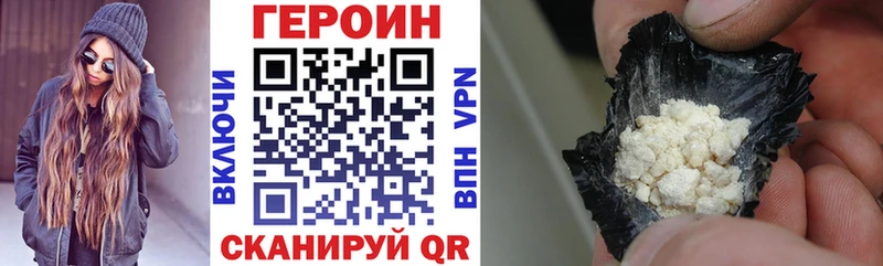 даркнет сайт  Кондопога  ГЕРОИН хмурый 