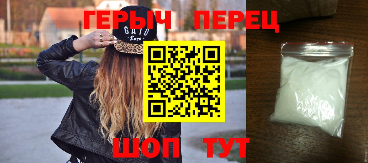 ГЕРОИН Афган Кондопога