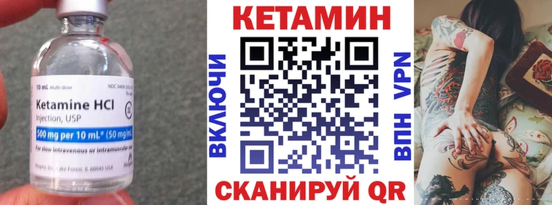 Кетамин VHQ  Кондопога 