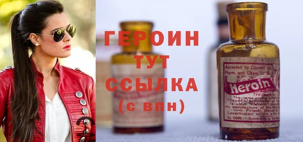 спиды Слюдянка