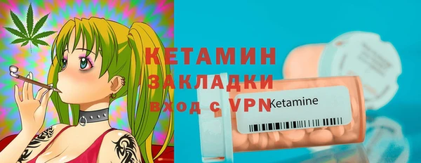 спиды Слюдянка
