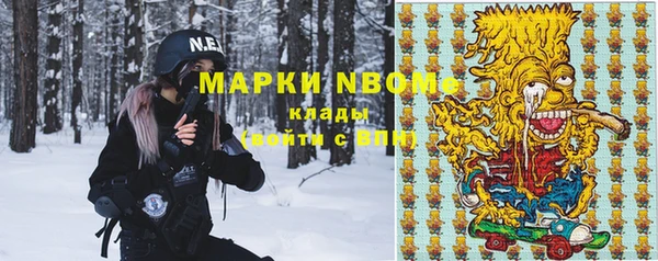 стаф Алексеевка