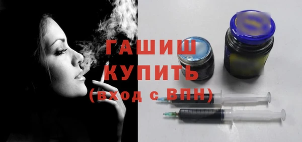 спиды Слюдянка