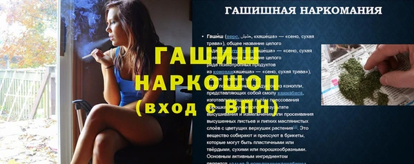 стаф Алексеевка