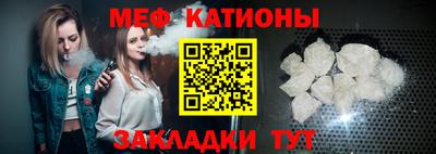 молекула духа Коммунар