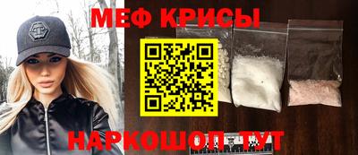 молекула духа Коммунар