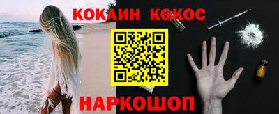 молекула духа Коммунар
