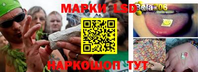 молекула духа Коммунар