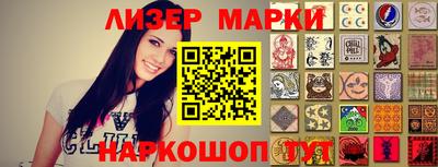молекула духа Коммунар