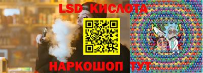 мескалин Можга