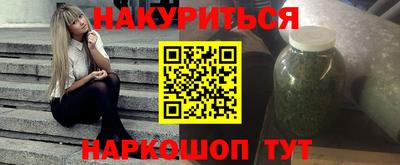 молекула духа Коммунар