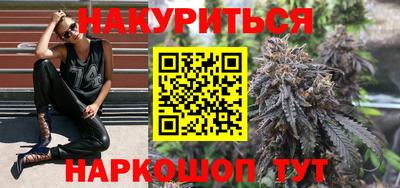 молекула духа Коммунар
