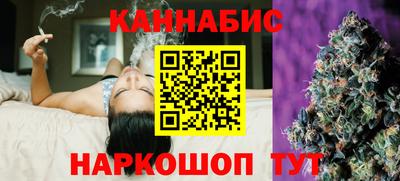 молекула духа Коммунар