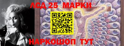 марихуана Комсомольск-на-Амуре