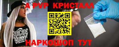 шишки Конаково
