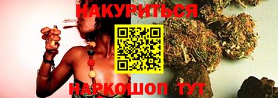 марихуана Комсомольск-на-Амуре