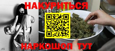 марихуана Комсомольск-на-Амуре