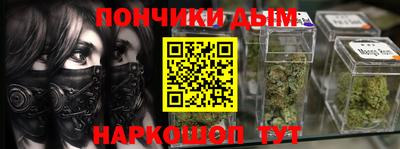 шишки Конаково