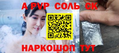 молекула духа Коммунар