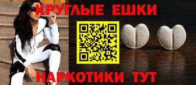 шишки Конаково