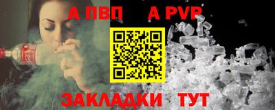 шишки Конаково