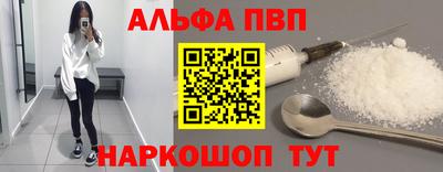 трава Моздок