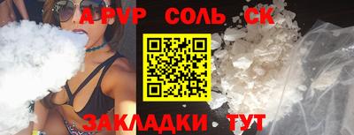 марихуана Комсомольск-на-Амуре