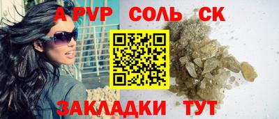 молекула духа Коммунар