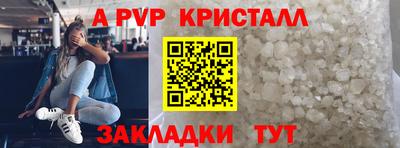 шишки Конаково