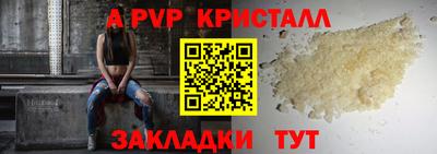 молекула духа Коммунар