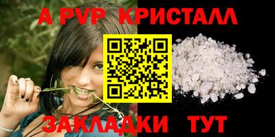 марихуана Комсомольск-на-Амуре