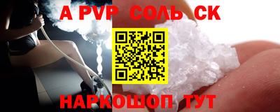 шишки Конаково