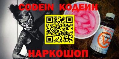молекула духа Коммунар