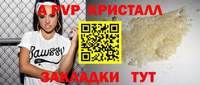 молекула духа Коммунар