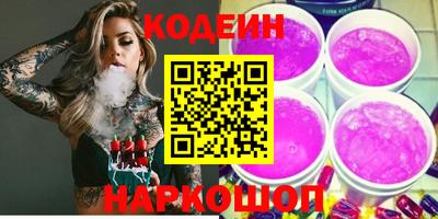 молекула духа Коммунар