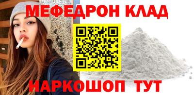 молекула духа Коммунар