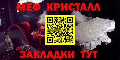 шишки Конаково