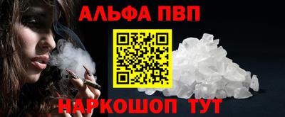 шишки Конаково