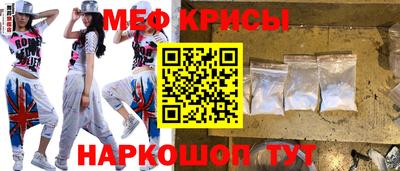молекула духа Коммунар
