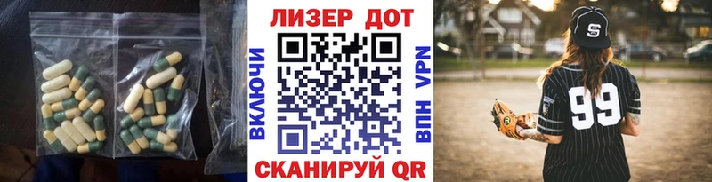 Лсд 25 экстази кислота  где купить   Кондопога 