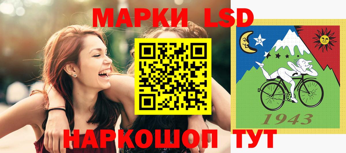 ЛСД экстази ecstasy Кондопога